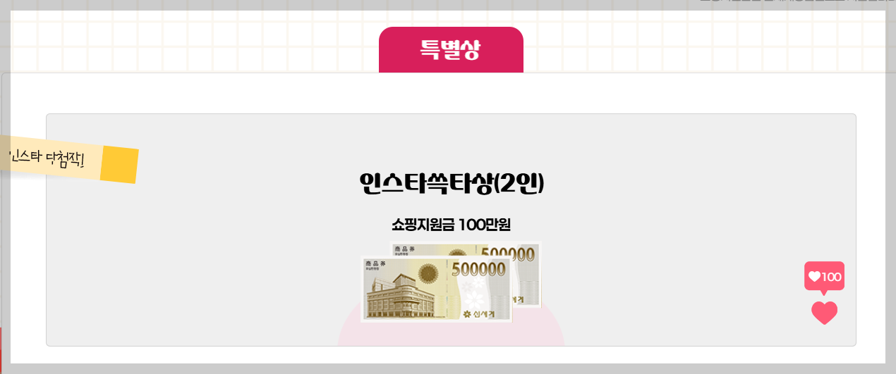 쓱데이