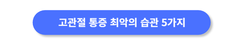 버튼