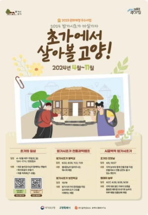 밤가시초가-마실가자