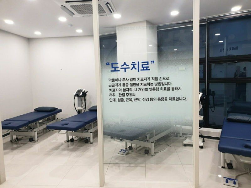 평택시 통복동 정형외과 유명하고 잘하는 곳 추천 TOP 5