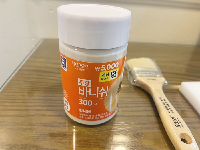 다이소-바니쉬