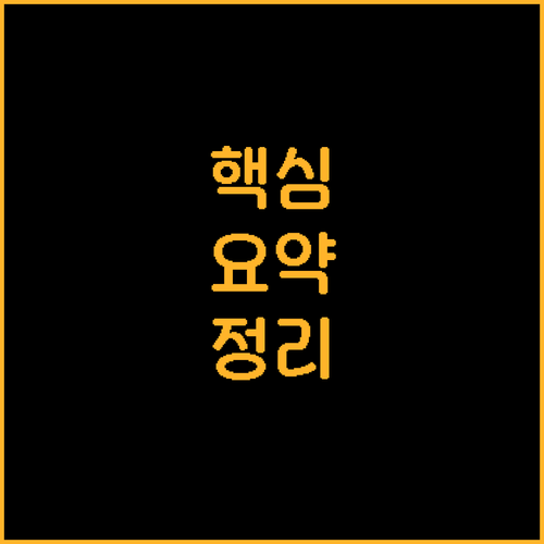 푸쓰터이주 호텔 숙박 후기.. 장점