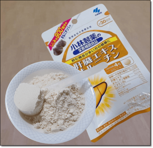 오르니틴 많은 음식