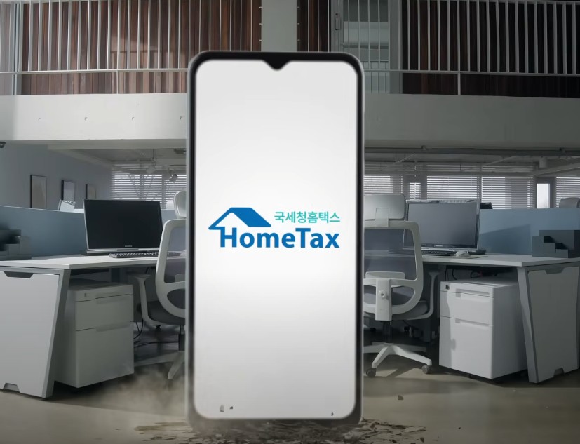 국세청 원클릭 환급 서비스4