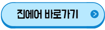 국내 여행 싸게 가는 법(여행 가는 달 교통 할인)