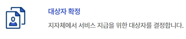 청년 월세 보증금 지원