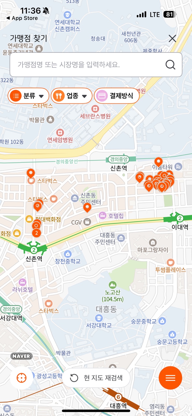 디지털온누리 앱 스토어