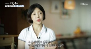 양동근 아내 부인 박가람