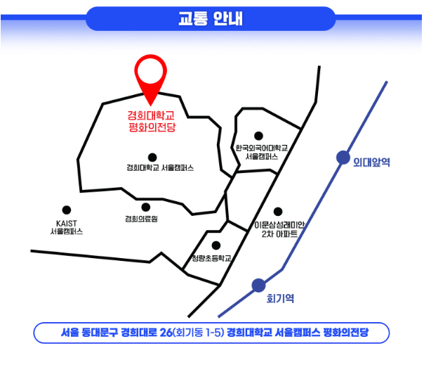 미스터 트롯2 앵콜 콘서트 장소와 교통편