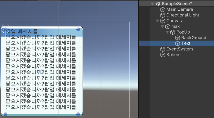 최대한 길게 입력