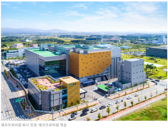 에코프로 배당금 지급일