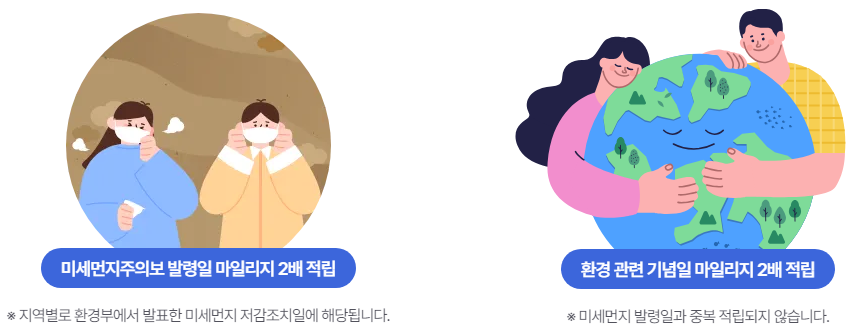 알뜰교통카드 플러스 홈페이지