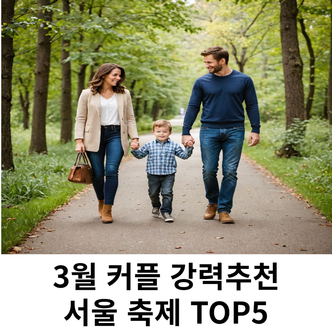 가족과 함께 즐길 실내장소 추천 관련 사진