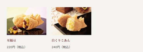 쿠리코앙의 계절한정 메뉴