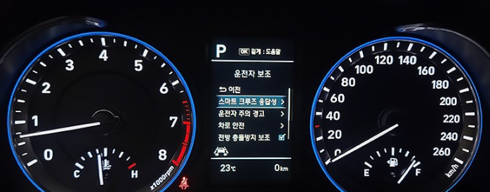 자동차 계기판