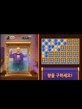 로얄매치2