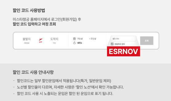 2025 수능 수험생 할인혜택