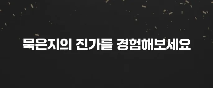 밥반찬 끝판왕! 묵은지 들기름 볶음 황금레시피