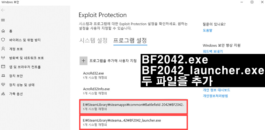 파일추가