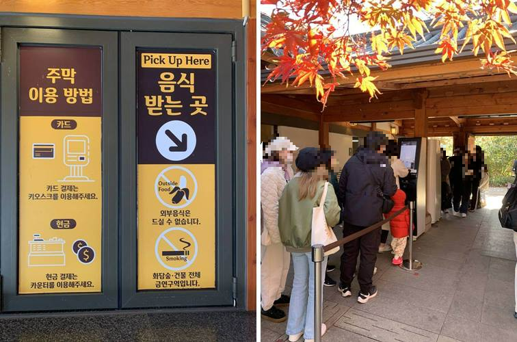 주막 이용 방법