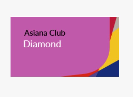 아시아나클럽 다이아몬드 승급 유지 조건 혜택