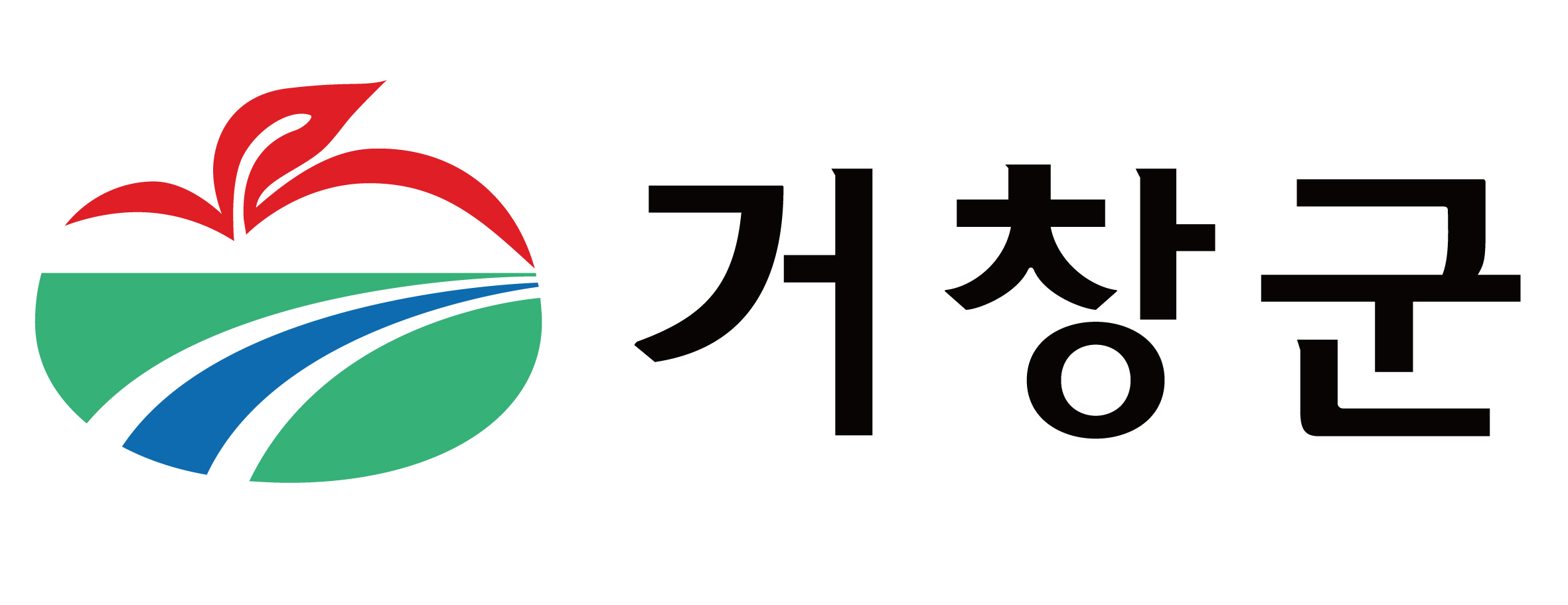 거창군 명절 지원금 신청 바로가기
