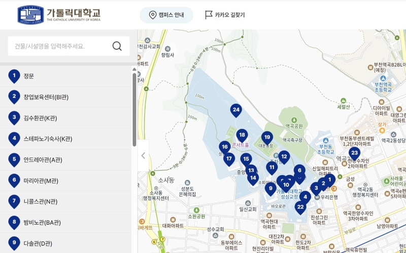 가톨릭대학교 캠퍼스 맵 안내