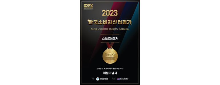 무안군 낚시용품