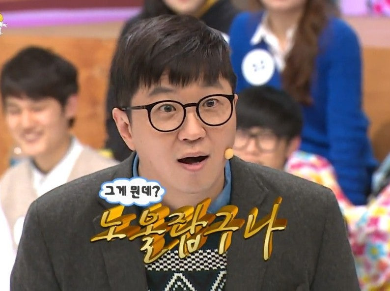 무한도전 정형돈