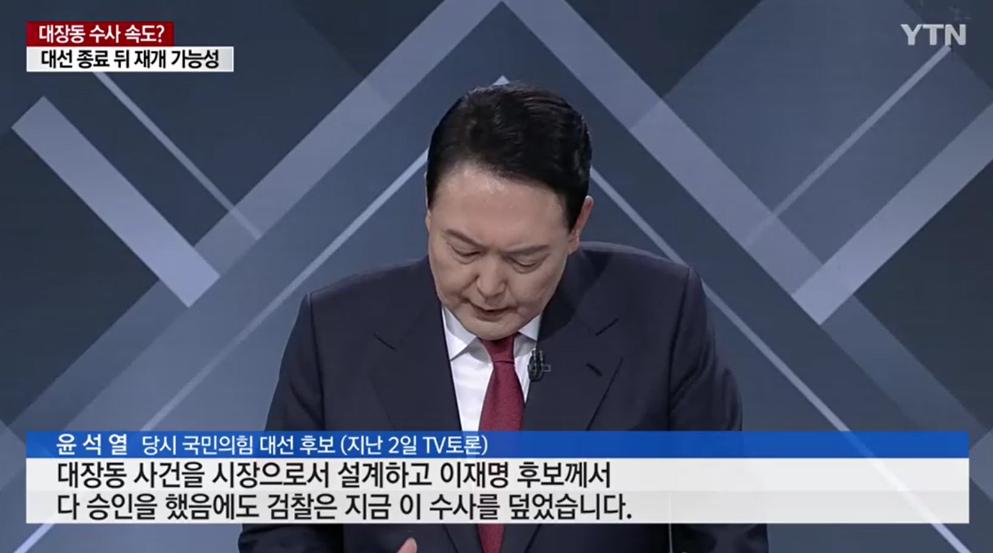 이재명