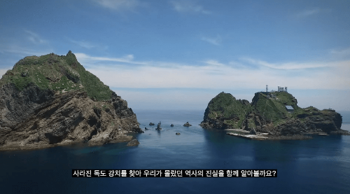 독도 강치