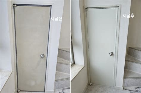 문 시트지 시공