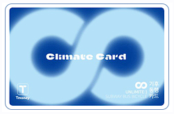 기후동행카드