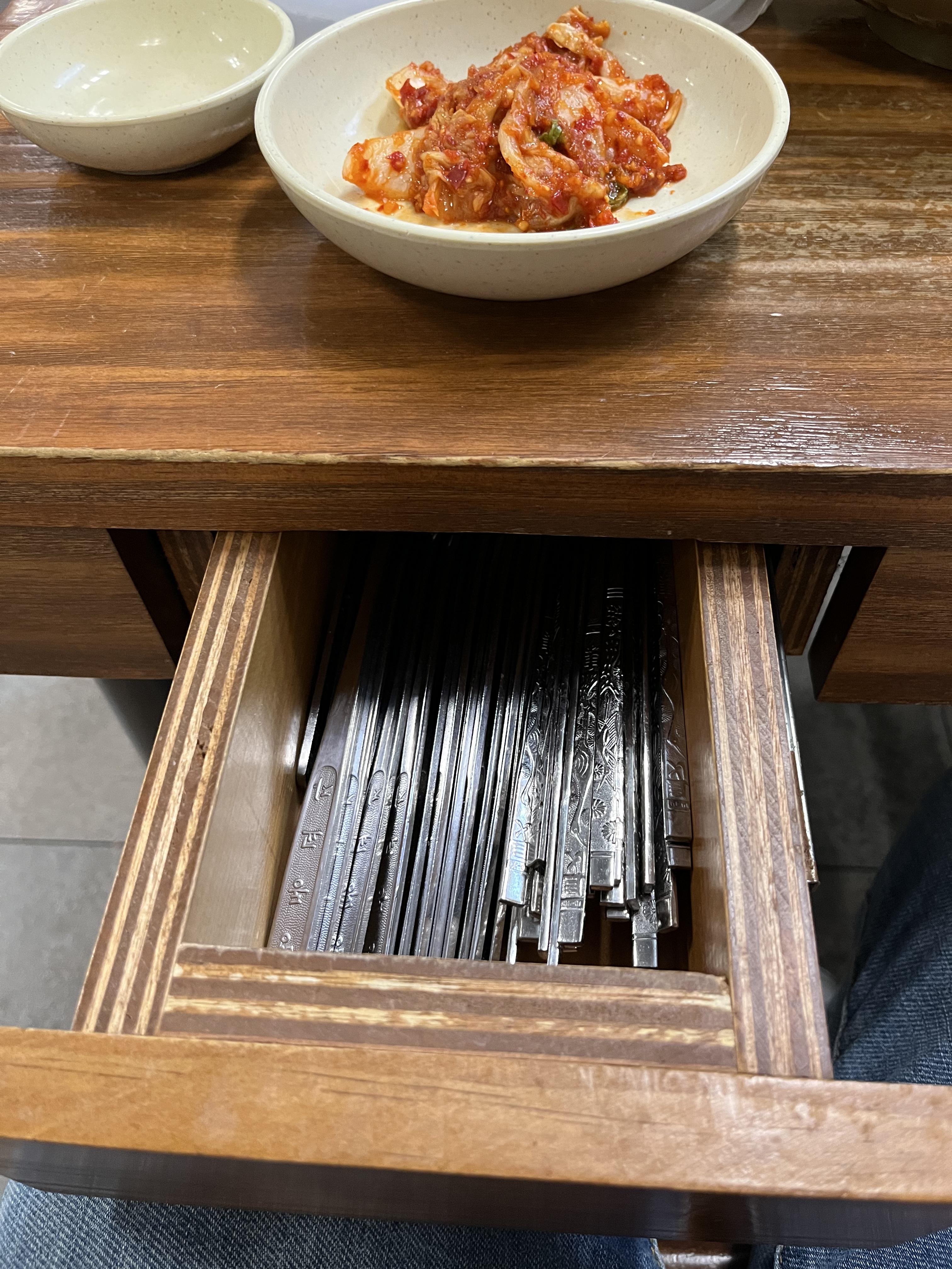 명동교자 수저통