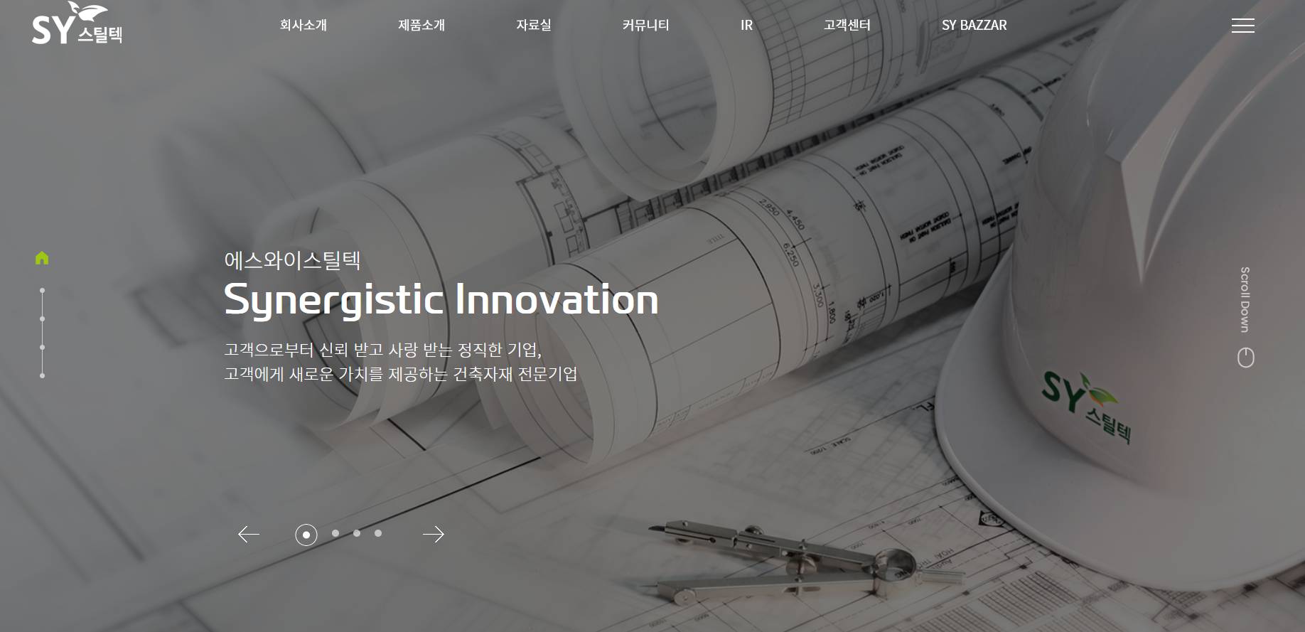 에스와이스틸텍 공모주 청약