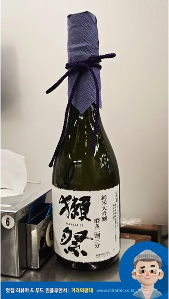 닷사이 구매 가능 후쿠오카 공항 면세점 술 리스트 리뷰_11