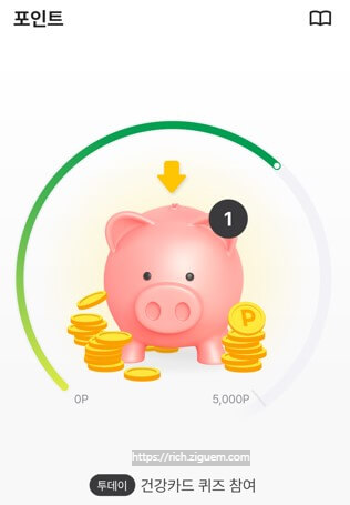 서울시 손목닥터