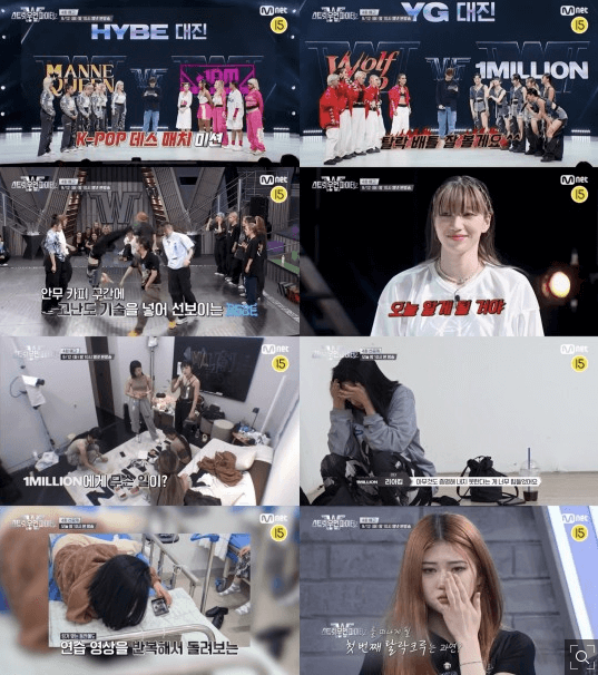 스우파2 오늘 첫 탈락 크루 발생에 눈물 바다