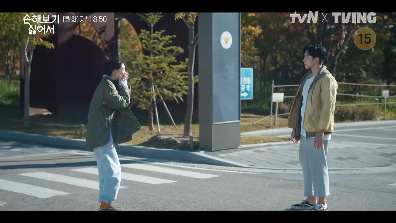 손해 보기 싫어서 4회 줄거리