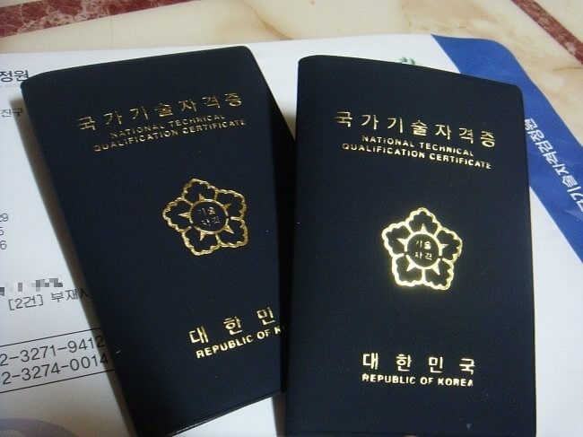 한식조리기능사 자격증