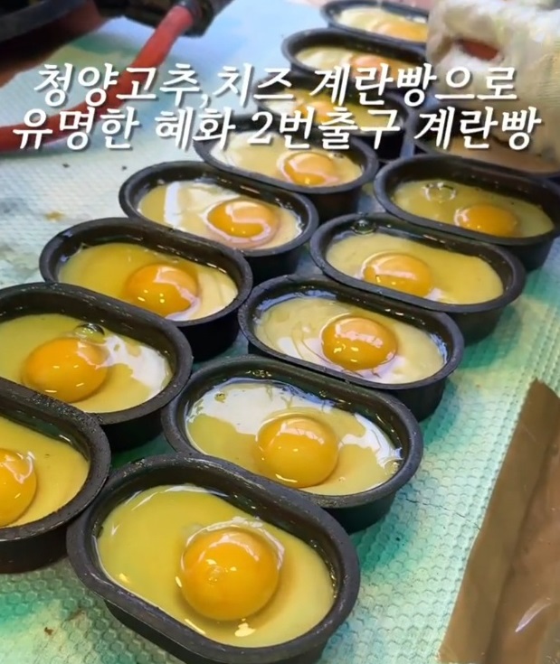 명동-계란빵-달인-인천-국화빵-달인-위치-어디