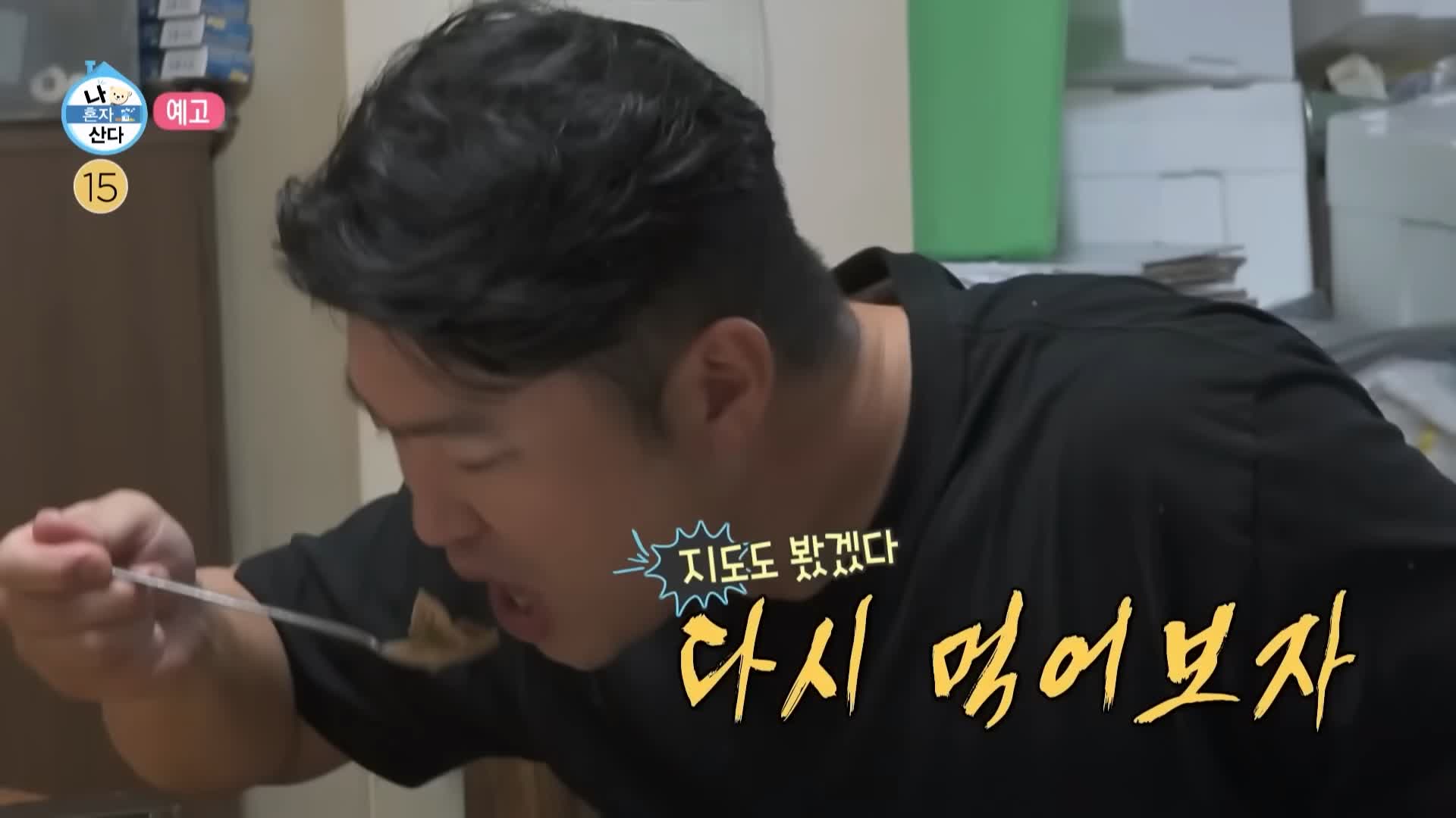 나혼자산다 순대국밥 나혼산 코쿤 최자 다이나믹듀오 개코 막창순대 오소리감투 암뽕 맛있는 백암순대 용인 맛집 가격 위치 어디