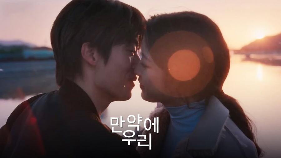 영화 만약에 우리 쿠키