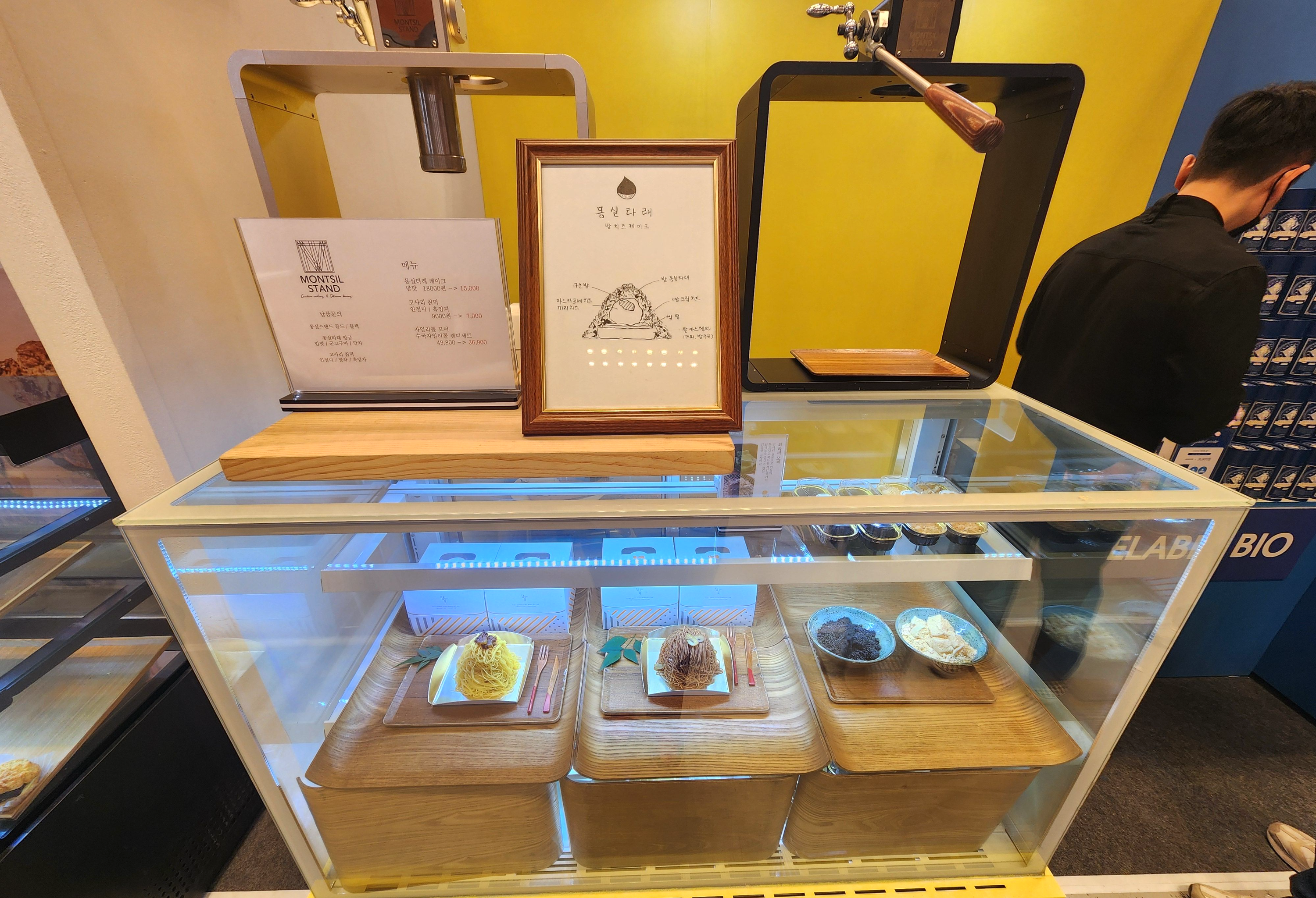 2025한국국제베이커리페어