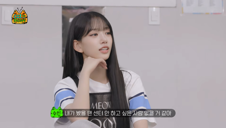 춤선이 남다른 거 같은 남초딩(feat.캐치미야오3) | 인스티즈