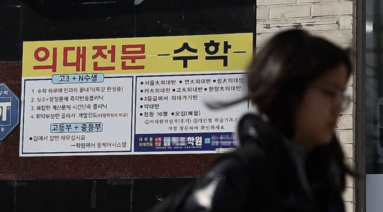 의대정원 증원 확정, 지역의대 확대