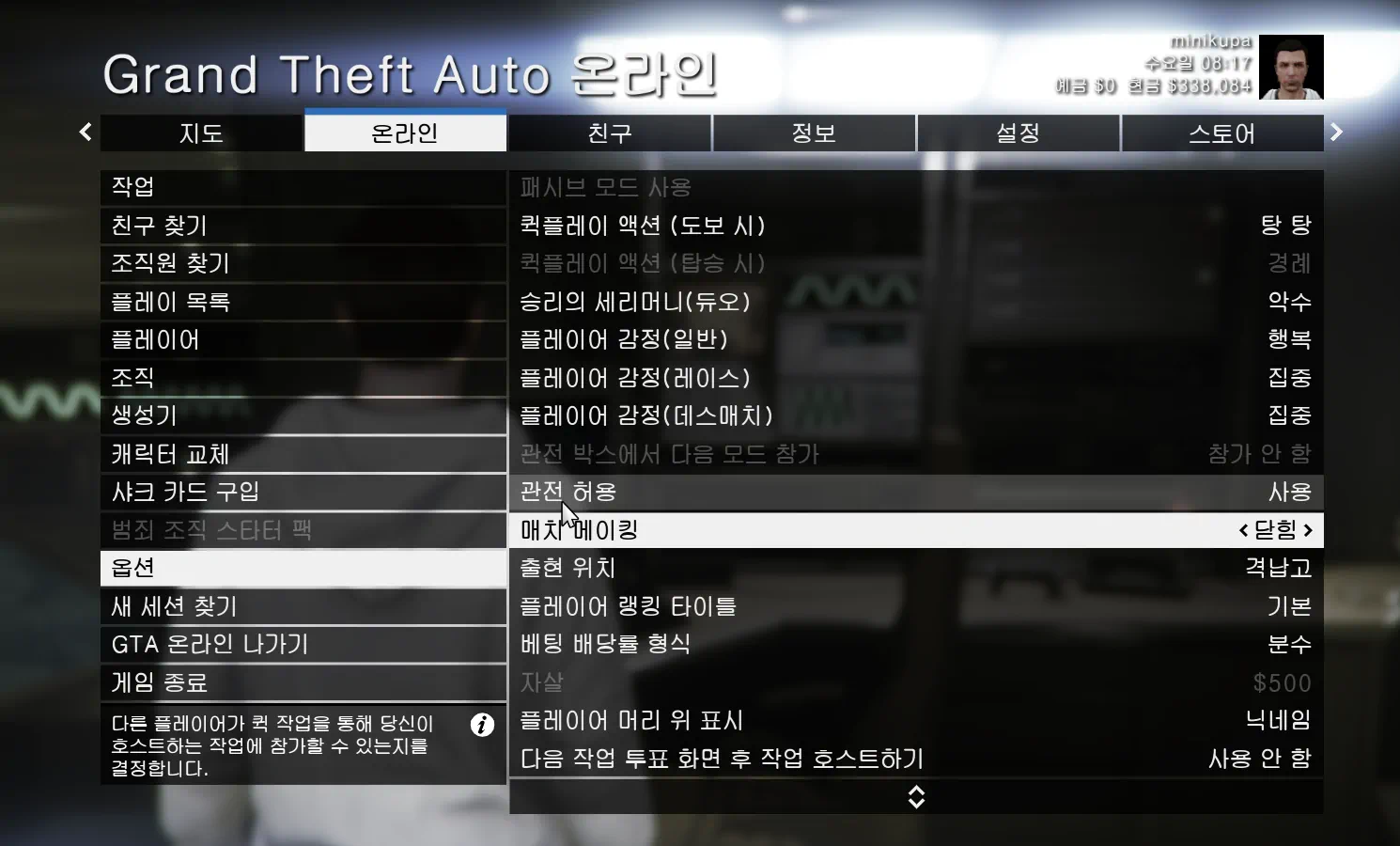 활성화된 레이스가 없습니다