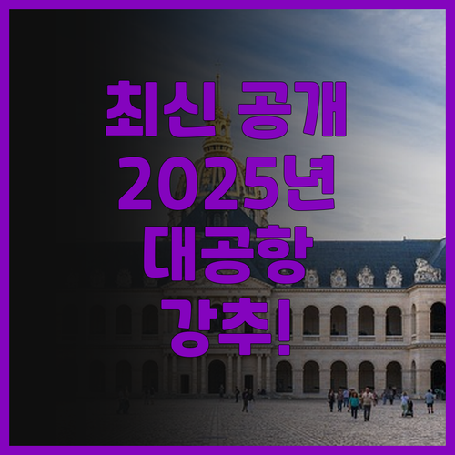 IntercityHotel Dalia..