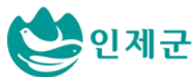 강원도 인제 2025 겨울 축제 일정