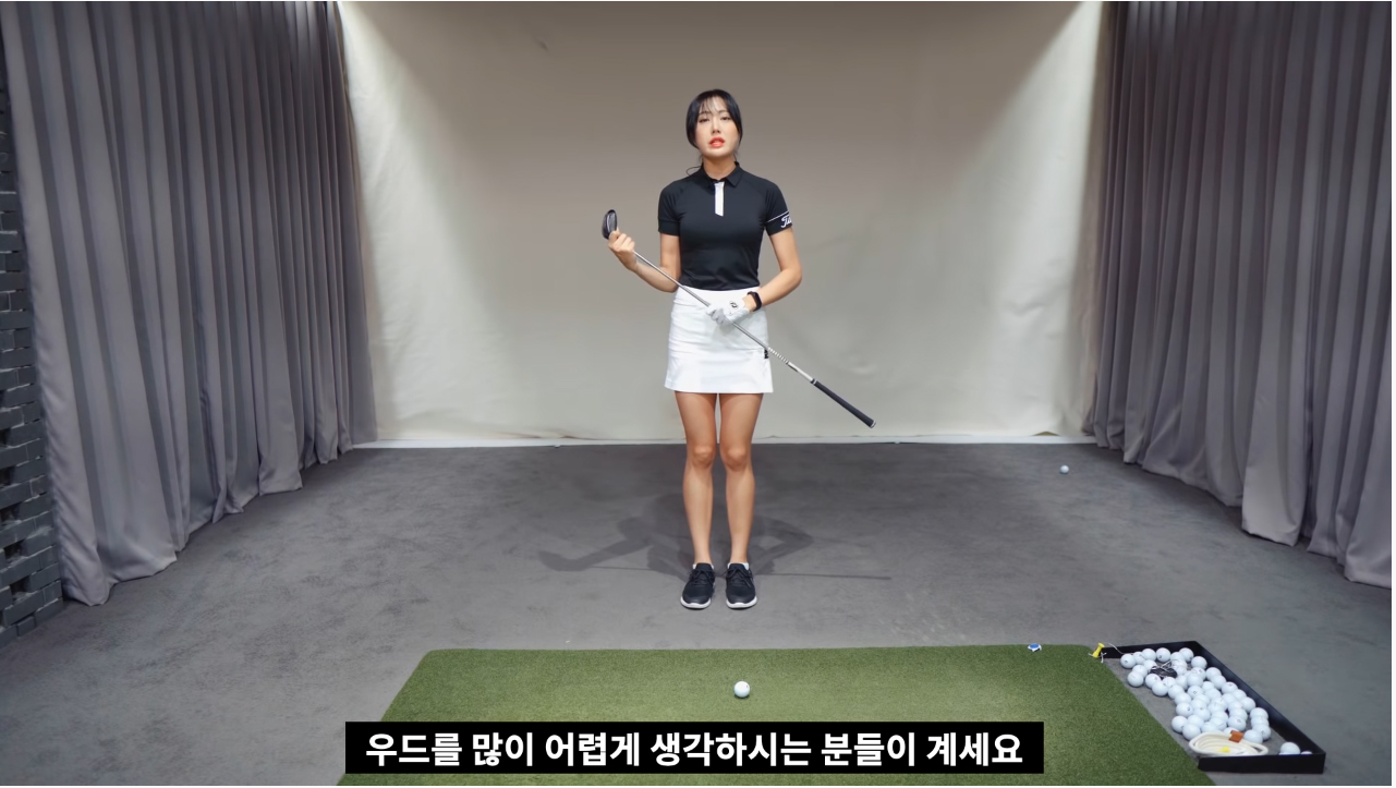 우드잘치기